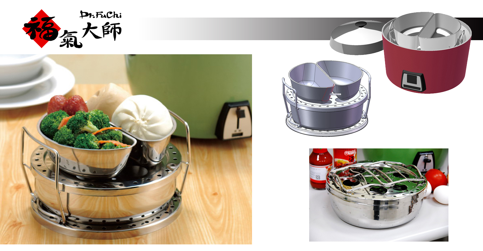 廚房用品蒸教授設計